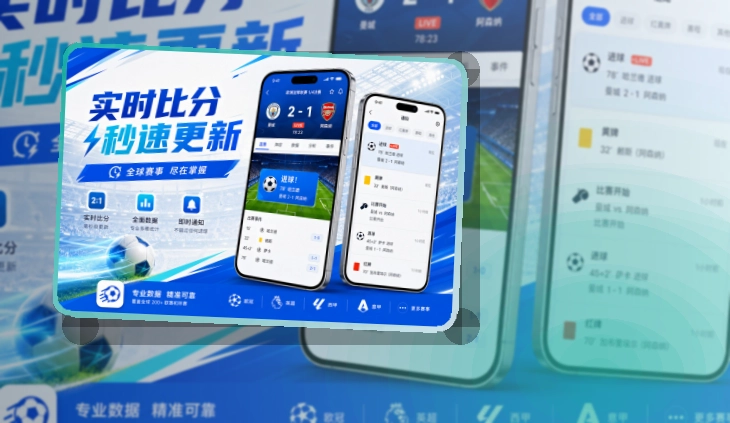 乐鱼移动应用获取,手机查看顺手,双端下载路径清楚